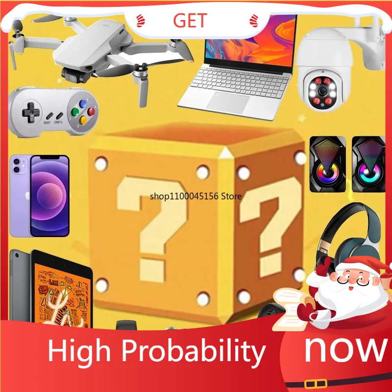 

Цифровая электронная Подарочная коробка Lucky Mystery Box, есть шанс открывать дроны Смарт-часы геймпады цифровая щетка