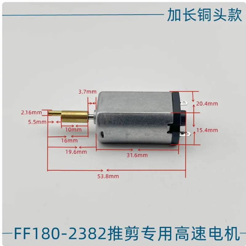 

Аксессуары для машинки для стрижки волос FF180 Двигатель 2,4 В 3,0 В 3,7 В Бытовые электрические ножницы для парикмахерской Толкатель для резьбы Маленький двигатель