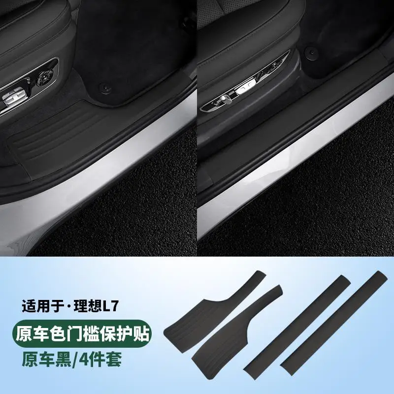 

Для Li Lixiang L6 L7 L8 L9 Защитная Накладка на порог автомобильной двери защитная накладка на педаль кожаные аксессуары для защиты интерьера автомобиля