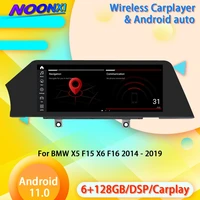 2 din android 11 0 for bmw x5 f15 x6 f16 2014 2019 radio car multimedia player auto stereo gps navigation head unit dsp carplay