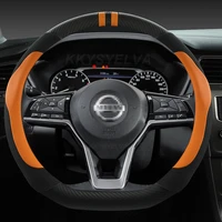 car steering wheel cover d type carbon fiber for nissan x trail qashqai rogue sport rogue 2017 2018 2019 2020 2021 altima versa
