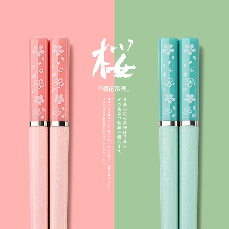 

1 пара, милые палочки для еды, лепестки цветущей вишни, красивые Нескользящие экологически чистые палочки для еды, палочки для суши