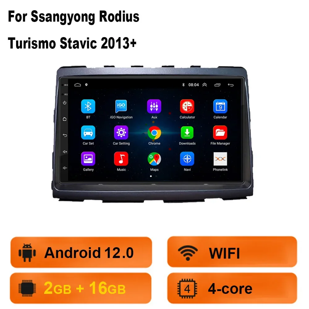 

Автомобильный радиоприемник 7 дюймов Android 13 для Ssangyong Rodius Туризм Stavic 2013 + 2din WIFI видеоплеер DSP CarPlay Автомобильная GPS-навигация