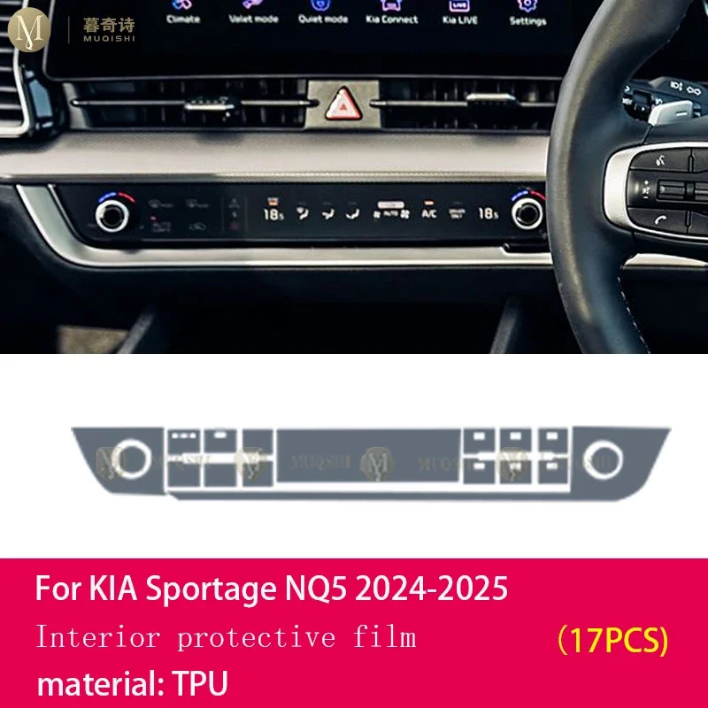 

ЖК-экран, матовая пленка из ППФ и ТПУ с защитой от отпечатков пальцев, защитная пленка для автомобильного навигационного экрана, ремонт для KIA Sportage NQ5 2021-2024