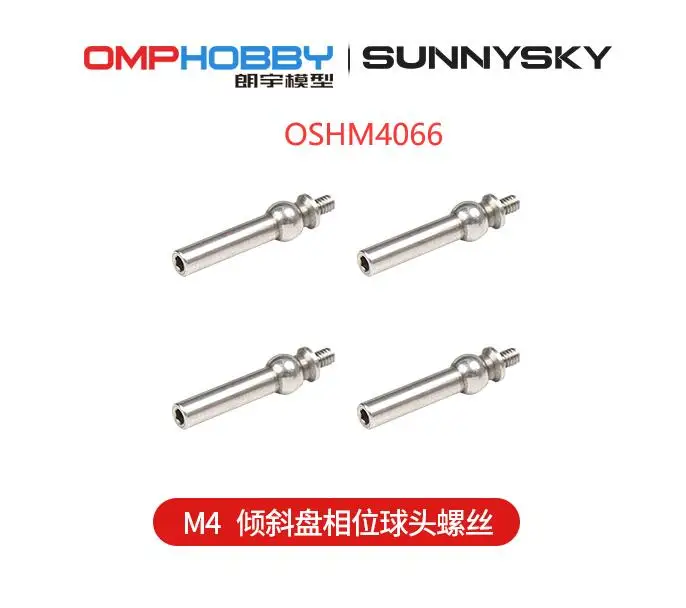 

OMPHOBBY M4 RC Helicopter Spare Parts Swashplate phase ball head screws OSHM4066