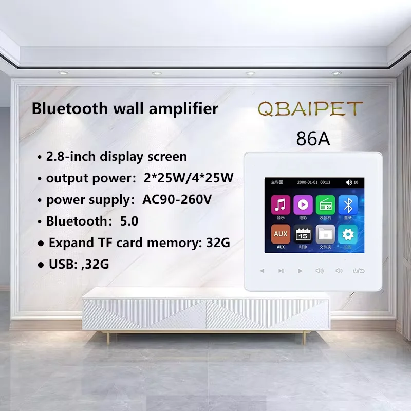 Настенный Усилитель Для Домашнего Кинотеатра С Сенсорным Управлением Bluetooth HD