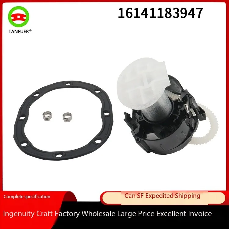 

Fuel pump computer Fuel pump control unit for BMW