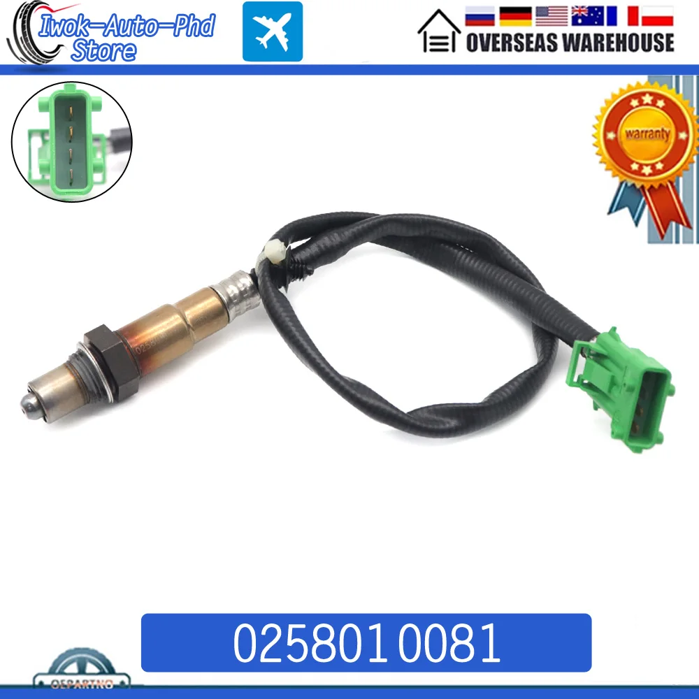 0258010081 автомобильный воздушный топливный лямбда O2 кислородный датчик для Peugeot 207