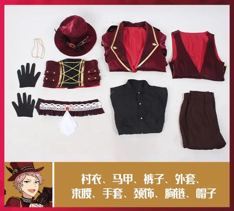 КОВОВО Аниме! Ансамбль звезд Valkyrie Kagehira Mika Itsuki Shuu Swallowtail игровой костюм