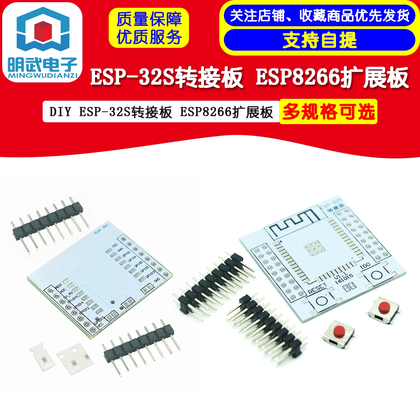 DIY Φ Подходящая плата адаптера ESP8266 Плата расширения модуля WIFI с последовательным