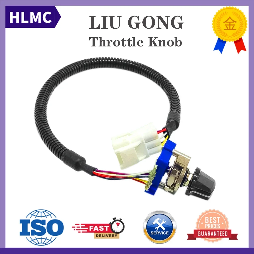 Фото Ручка дроссельной заслонки для экскаватора Liugong LG925D/922D/908/936/948 Переключатель передач контроллера дроссельной заслонки №1