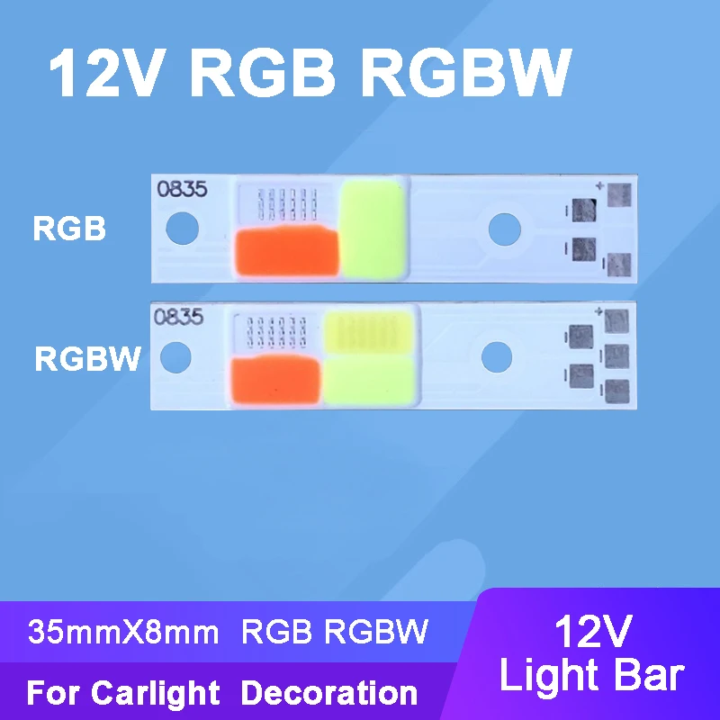 Светодиодный чип 9V - 12V 18W 24W RGB RGBW 35mm