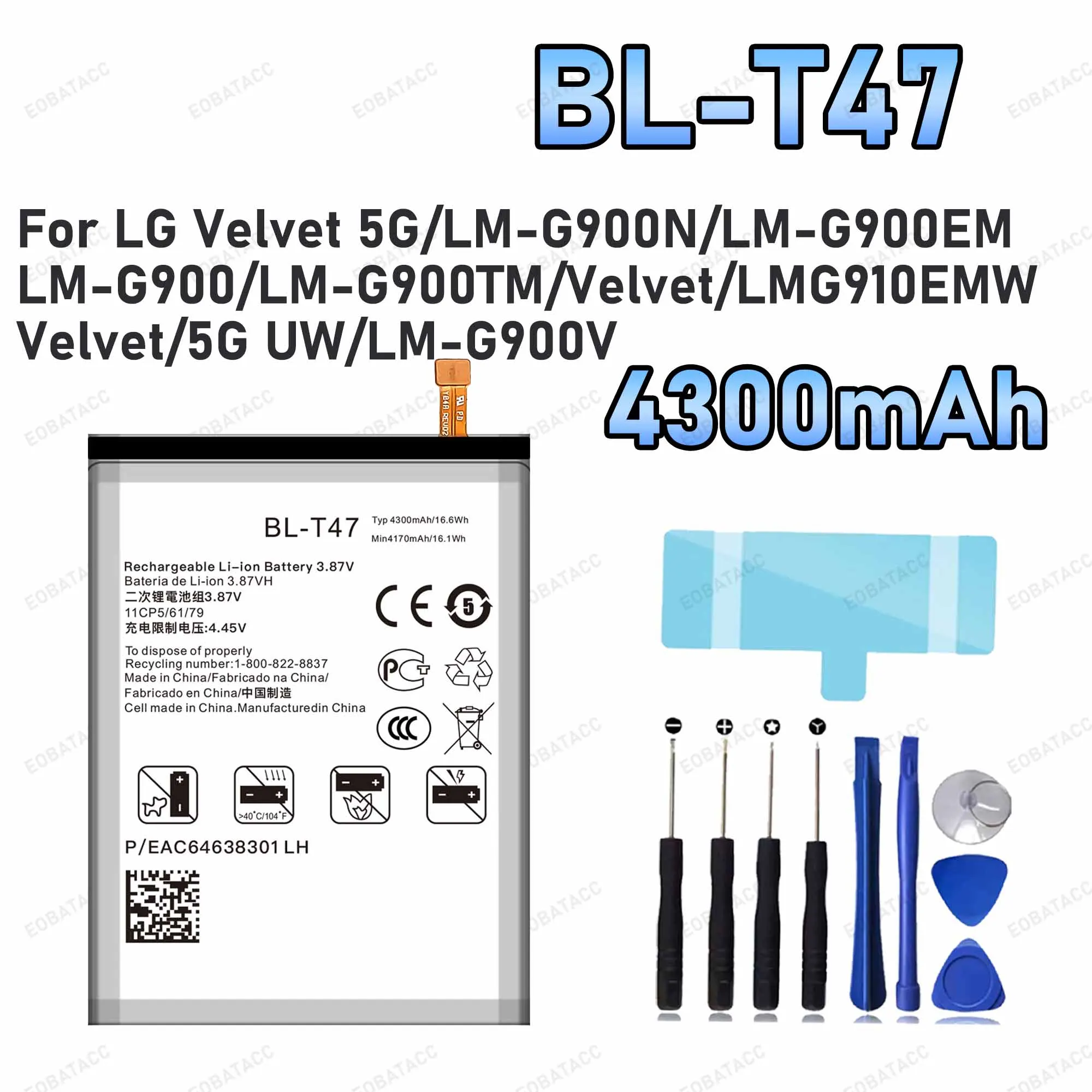 Фото Сменный аккумулятор BL-T47 емкостью 4300 мАч для LG Velvet 5G/LM-G900N, комплект инструментов для ремонта аккумулятора №1