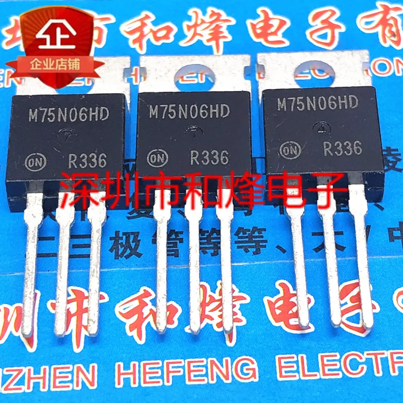 

5PCS-10PCS M75N06HD MTP75N06HD TO-220 60V 75A New And Original On Stock