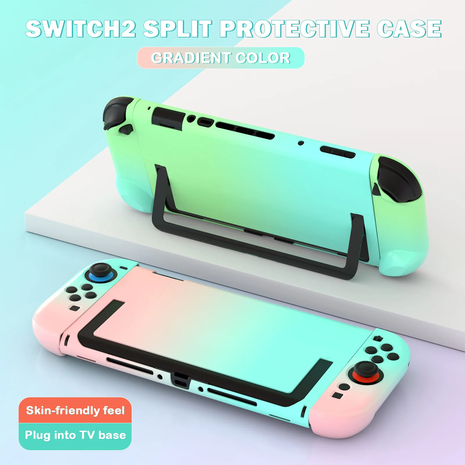 Фото Защитный чехол градиентного цвета, совместимый с Switch 2 - NS2 (2025), съемный корпус ПК с матовым покрытием №2
