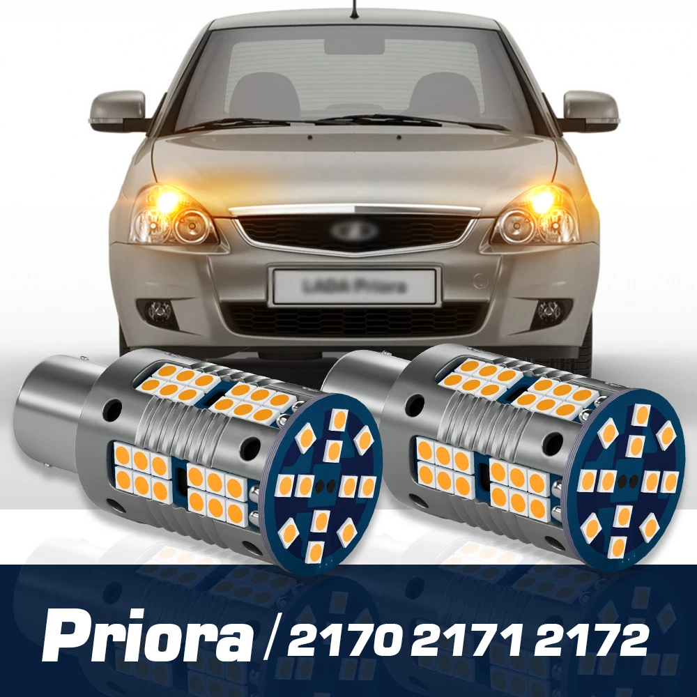 Лампа заднего вида с указателем поворота 2 шт.