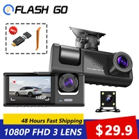 car video recorder 3 in 1 fhd 1080p 3 camera car dvr dashcam rear view camera with rear lens night vision for truck tax uber