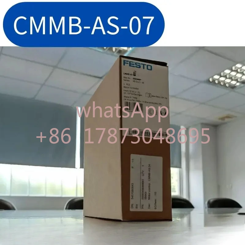 Сервопривод CMMB-AS-07