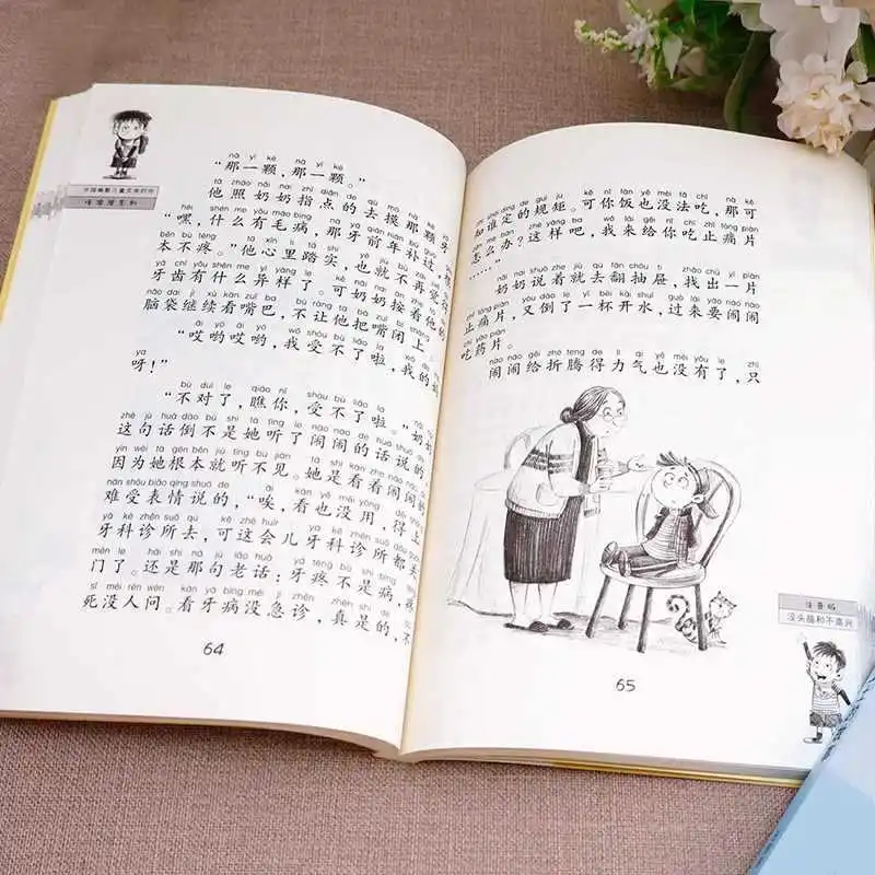 Фото Brainless and Unhappy, фонетическая версия, книги для внеклассного чтения для 1-2 классов, первых и других томов №4
