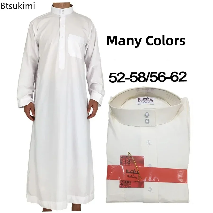 Islamic Clothing Men Length Long Sleeve Loose Muslim Saudi Arabia Pakistan Kurta Costumes Dress Kaftan Thobe