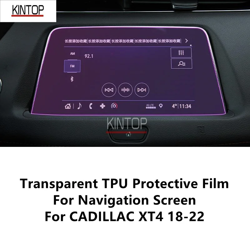 

For CADILLAC XT4 18-22 Navigation Screen Transparent TPU Protective Film Anti-scratch Repair Film Accessories Refit