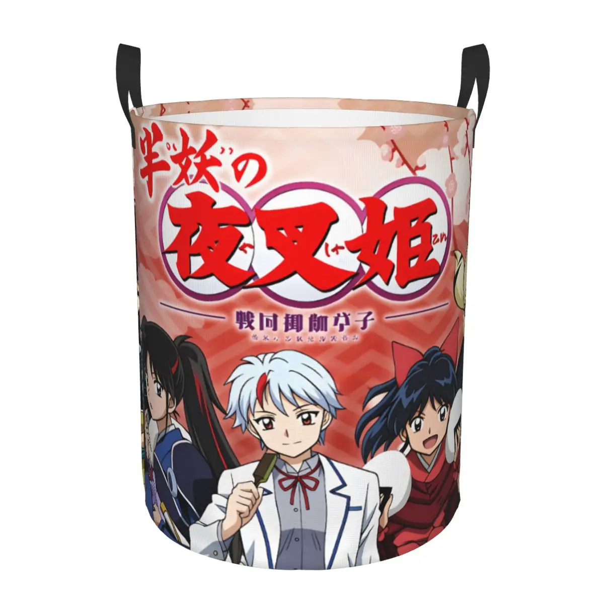 Фото Корзина для белья Towa Higurashi Inuyasha Kohaku, складная, Setsuna Moroha Hisui Kirara, для хранения одежды, для гостиной №1