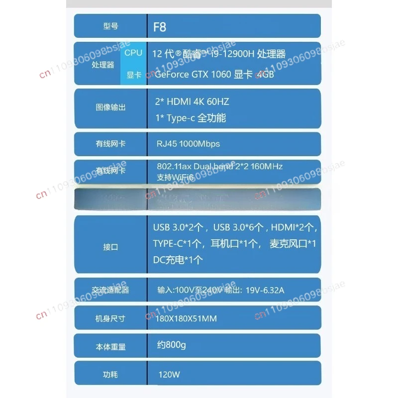 Мини-ПК i9 12900Hi7 12700H с GTX1060, однопроцессорный, для офиса и игр (art.: 3920da044d7c4) - 3920da044d7c4