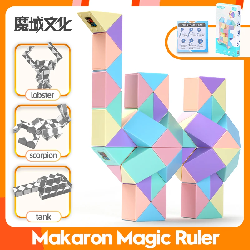 

Цветная Складная Волшебная линейка moyu Macaron, кубик, скрученные головоломки, кубики, детские развивающие игрушки, сенсорные игрушки
