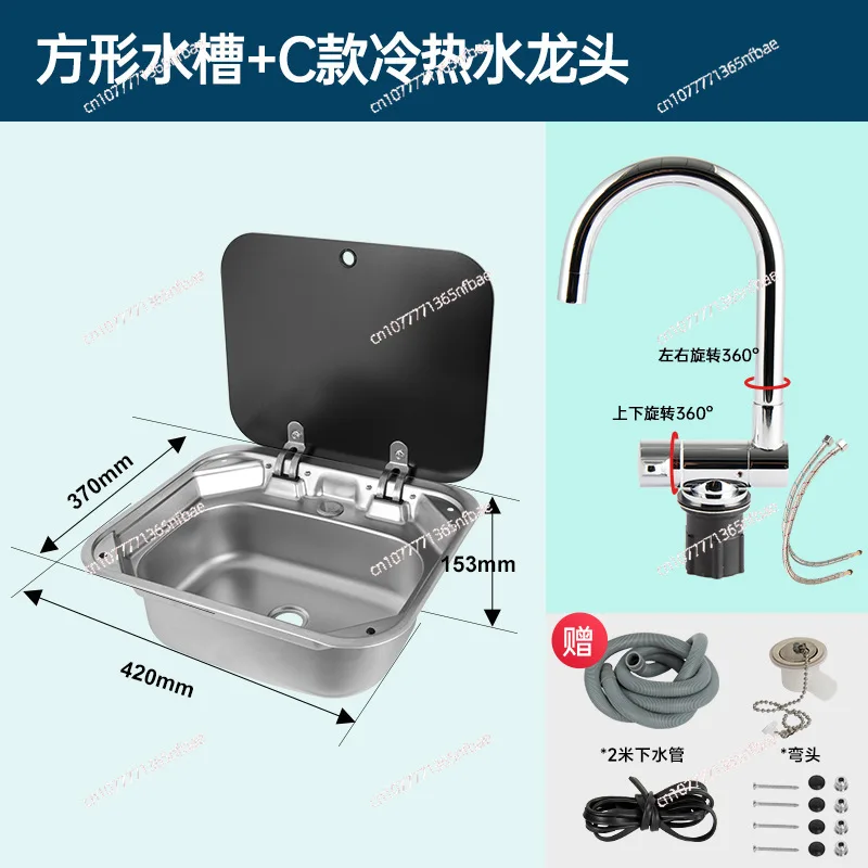 

Раковина для автофургона, кухонная раковина, складная откидная квадратная раковина из нержавеющей стали с одним слотом