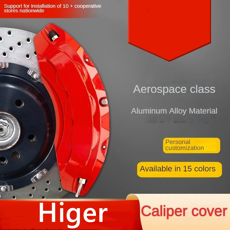 

For Higer Aluminum Car Brake Caliper Cover Fit H4E H5C H6C H7V H5V H6V