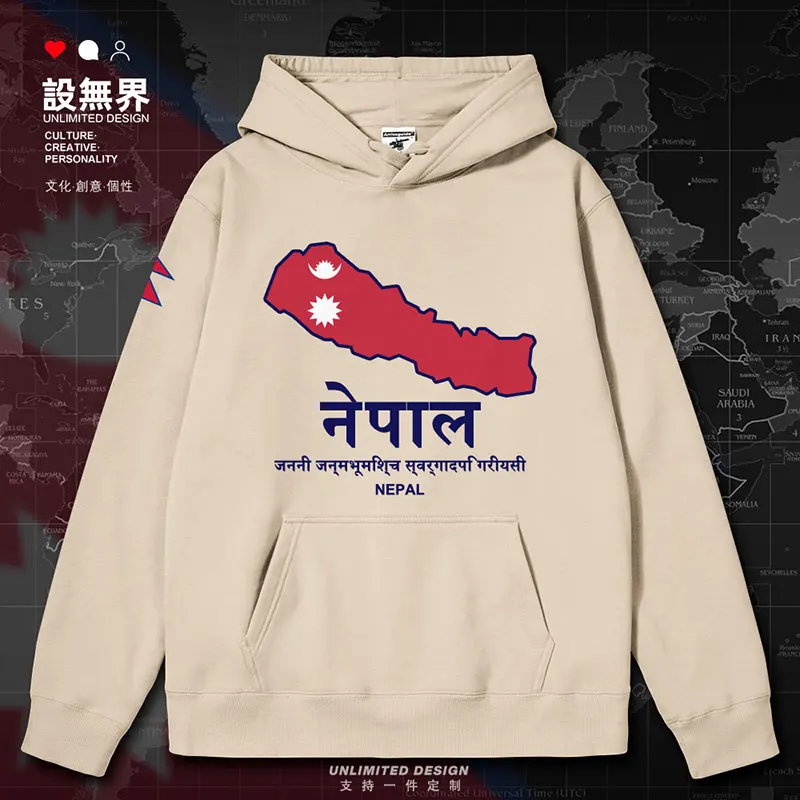 Мужские толстовки с национальным картой Непала повседневные спортивные зимние