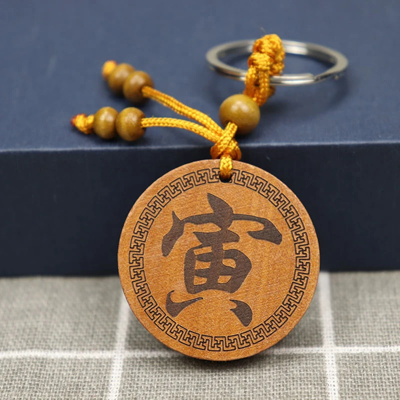 Модный брелок из красного дерева с трехмерной гравировкой подвеской в виде