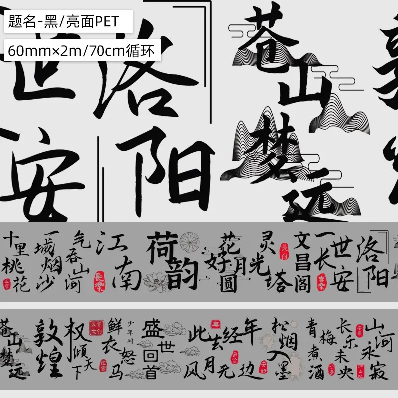 

Винтажная маскировочная лента Ретро ПЭТ