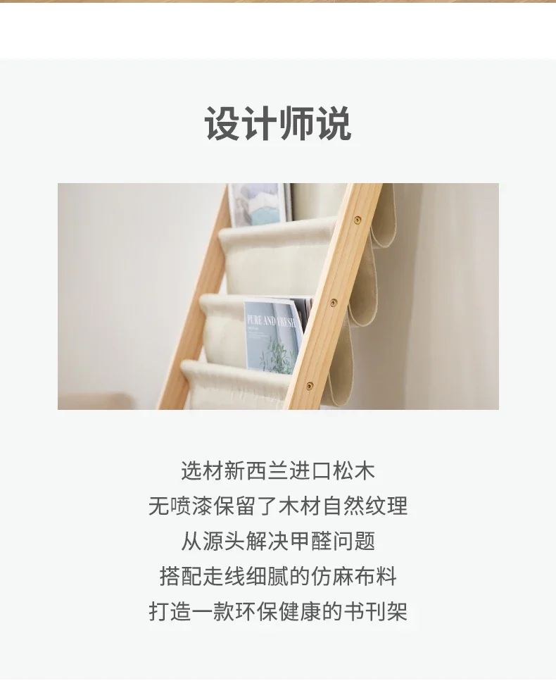 Стеллаж для журналов интернет-знаменитостей стеллаж газет от пола к потолку книг