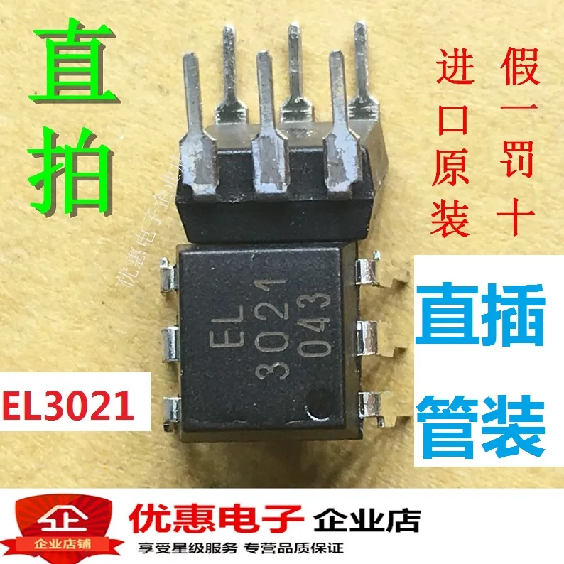 

50PCS/LOT EL3021 DIP-6 15MA 400V