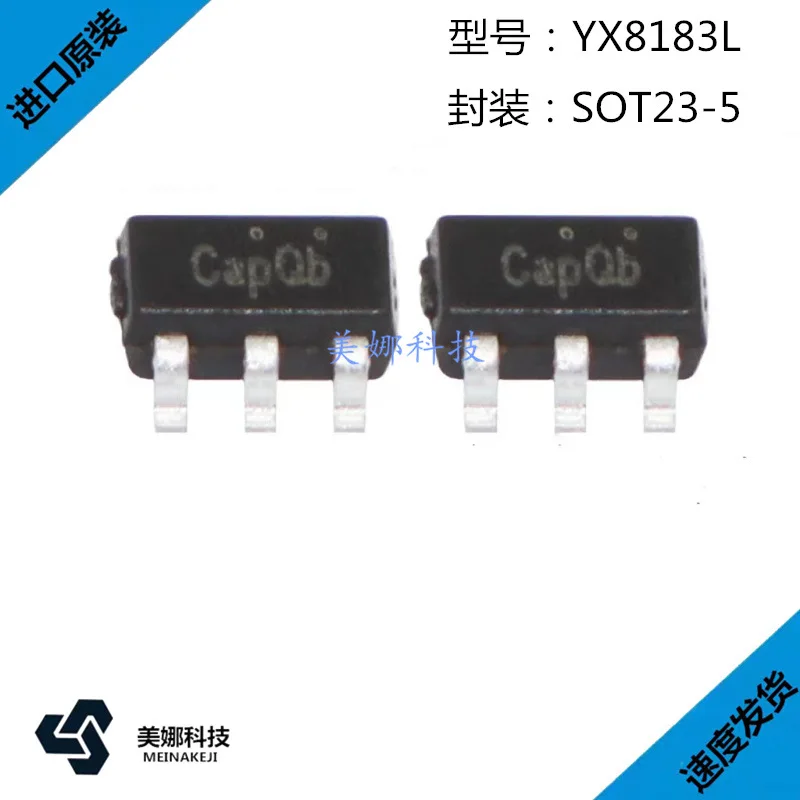 10PCS YX8183 8183H YX8183L SOT23-5/SOP-8 LED ic chipset