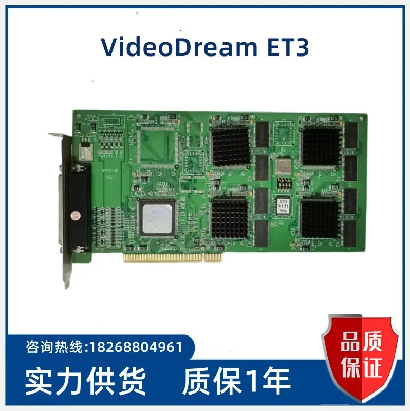 

Bargain VideoDream ET3 video acquisition card on the spot
