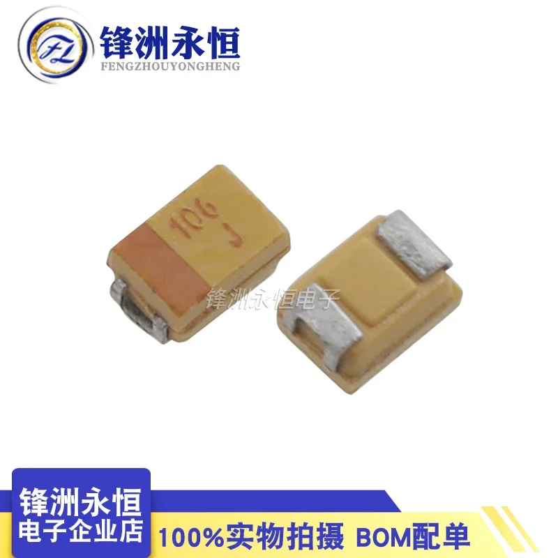 6 3 В 10 мкФ 0805 2012 106 Дж P-тип 105C 1 16 P