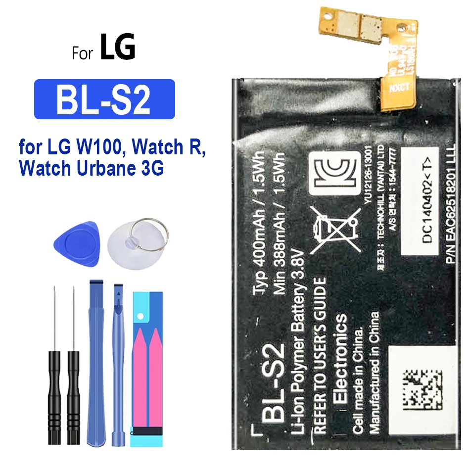 

400mAh Battery BL-S2 for LG W100, Watch R, Watch Urbane 3G