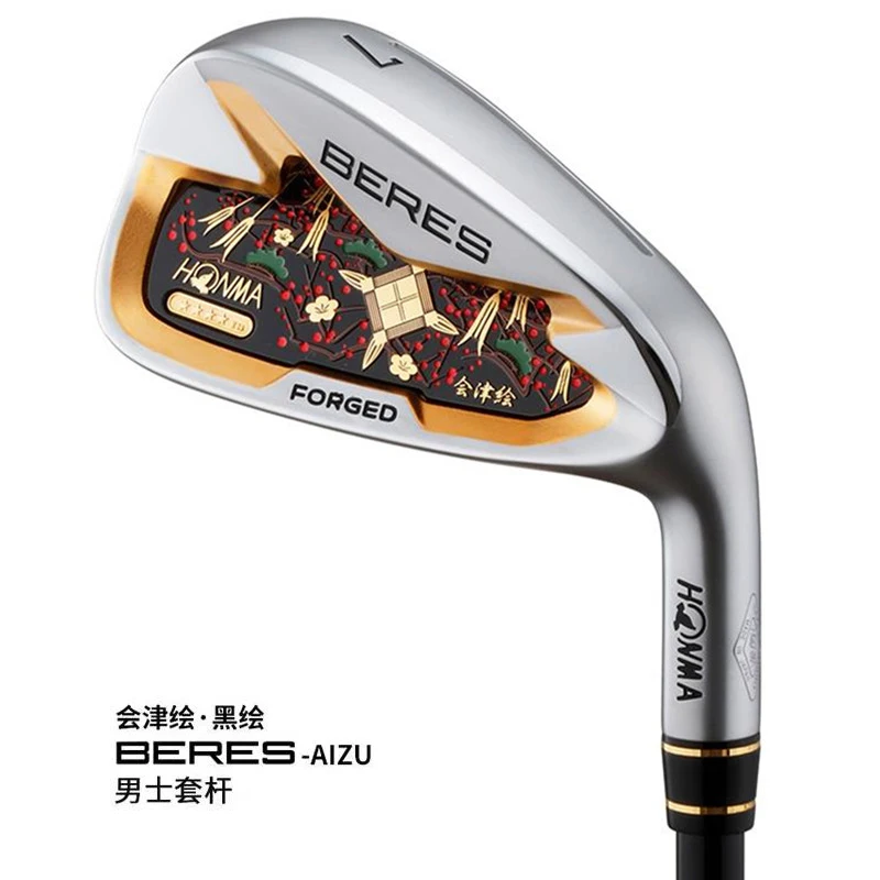 

2023 New Mens Golf Irons HONMA S08 Golf Club Set 4Star BERES AIZU Golf Club Irons R /SR /S Flex Graphite Shaft and Headcover