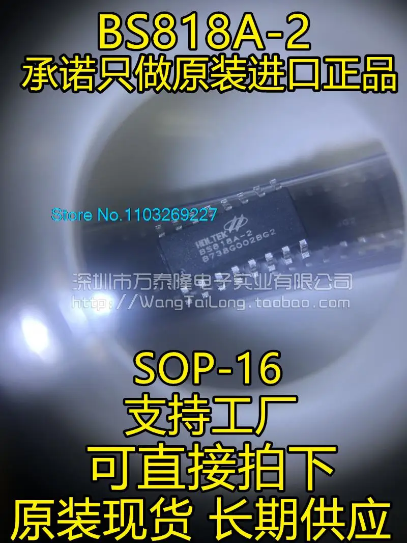

10 шт./партия BS818A-2 BS818 SOP-16 8IC