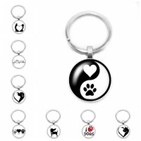 2019 new yin and yang dog key ring cute anime cartoon pet dog claw key ring 25mm glass convex round key ring gift jewelry