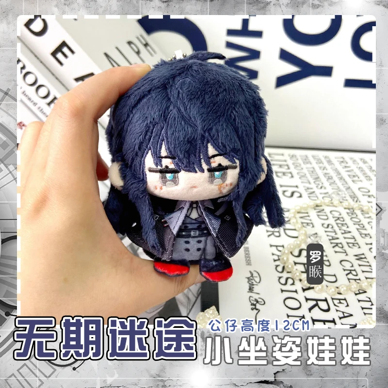 Брелок для ключей в стиле аниме Дорога нигде