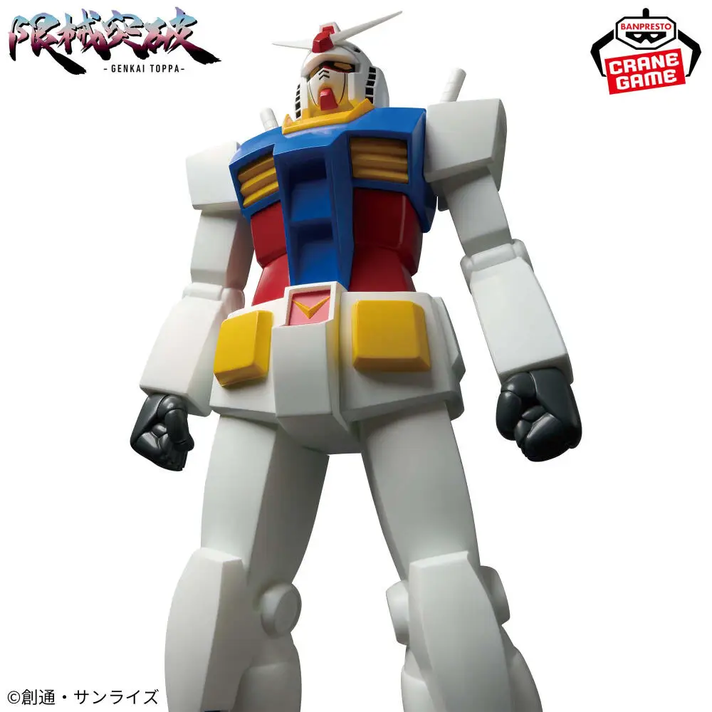 Фото Абсолютно новая оригинальная фигурка Banpresto GENKAI TOPPA RX Gundam, модель мобильного костюма Gundam, в наличии, подарок №3