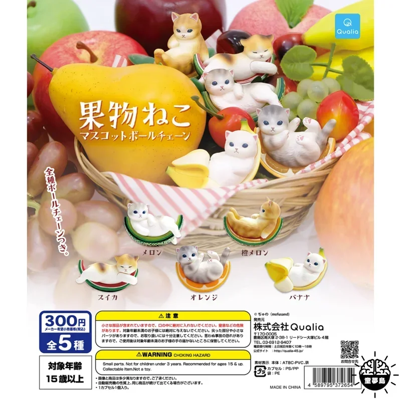 QUALIA Gashapon Super Fruit Cat Banana Orange Cantaloupe брелок милая кавайная фигурка капсульная игрушка