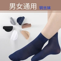 unisex steel stockings spring and summer thin section breathable deodorant anti hook stockings japanese fishnet lace harajuku