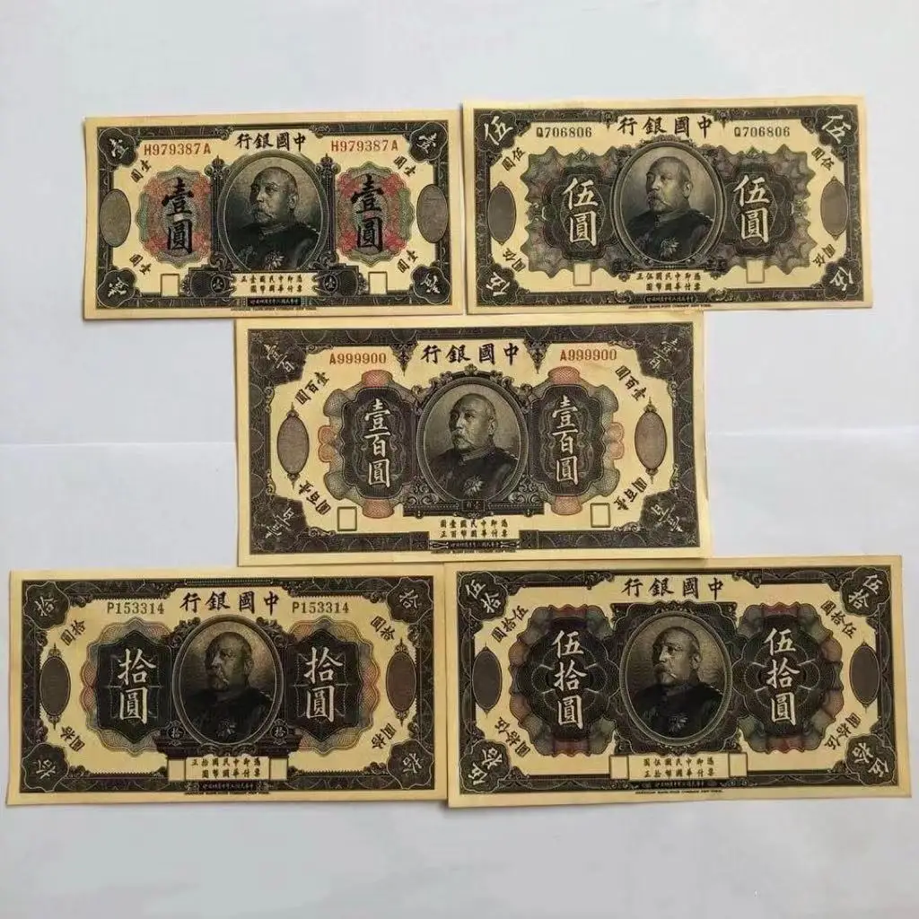Старые китайские типичные заметки в стиле миньго юаня шикай для коллекции заметок билетов 1 5 10 50 100 юаней Редкие подарки
