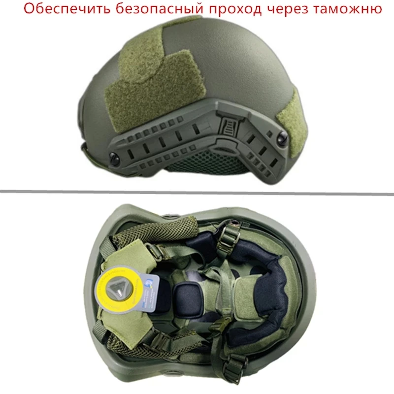 Противоударный Тактический шлем, высококачественный Пуленепробиваемый Шлем NIJ IIIA, быстрая подвеска Венди, пуленепробиваемый шлем