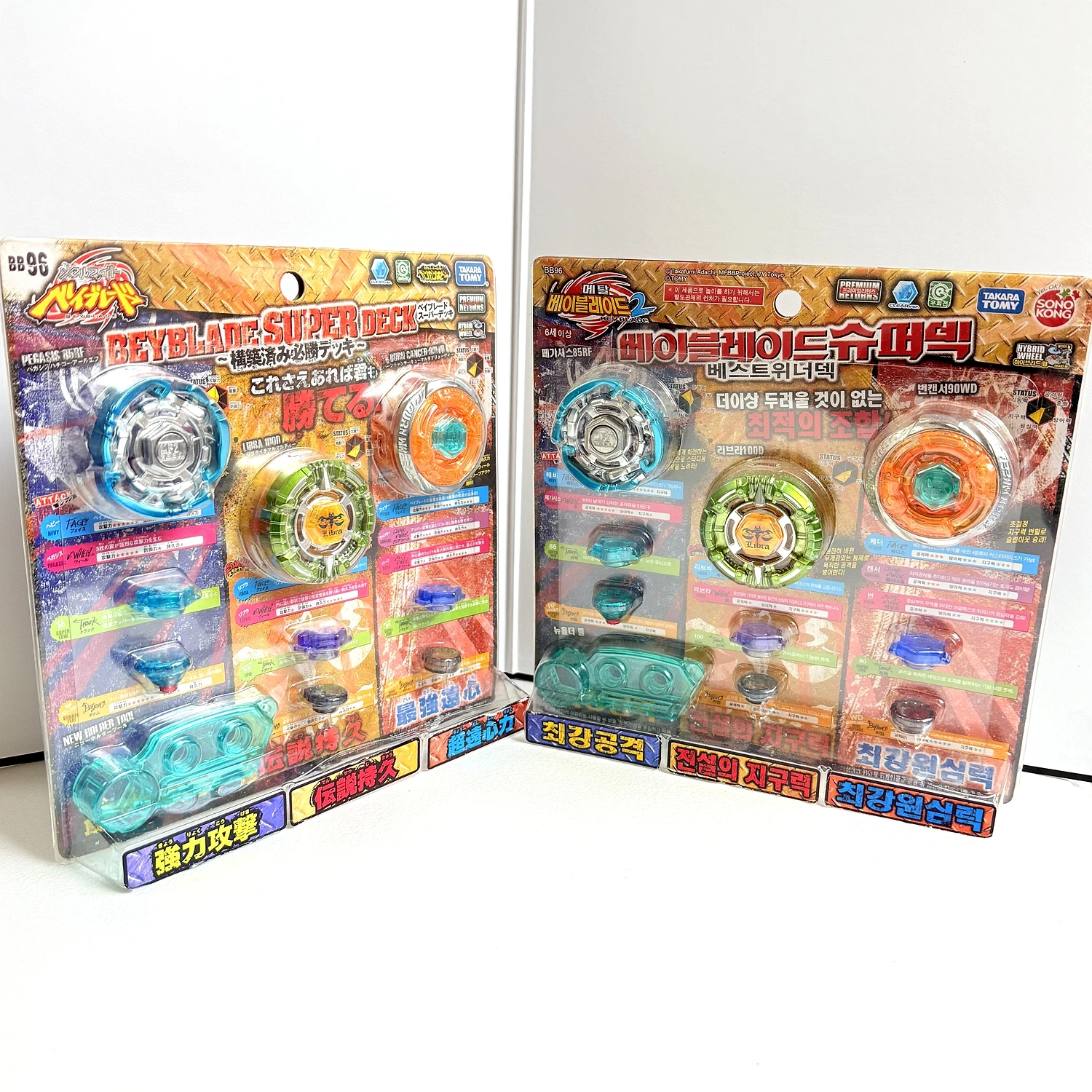 Фото ПОДЛИННЫЙ Takara tomy BB96 MFB Super Deck Beysplayer Metal Fight, новый с оригинальной упаковкой, ограниченный редкий набор №2