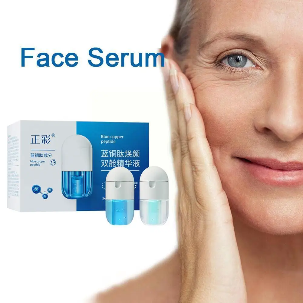 

Blue Peptide Double Cabin Essence Firming Elastic Moistening Fine Ying Lines Moistening Smoothing Capsule Brightening S0S4